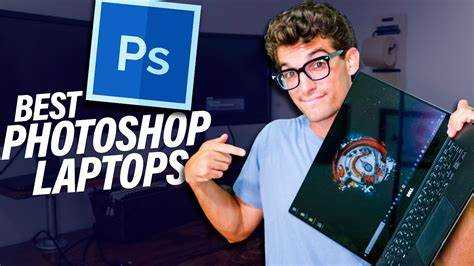 Какой ноутбук лучше для adobe photoshop lightroom