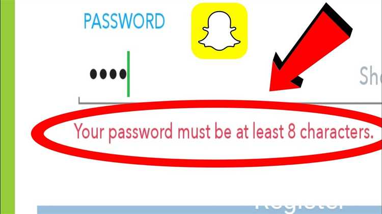 Как создать надёжный пароль для Snapchat без использования личной информации