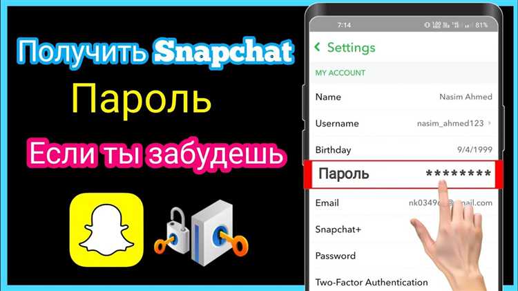 Регулярная смена пароля и правила выбора нового