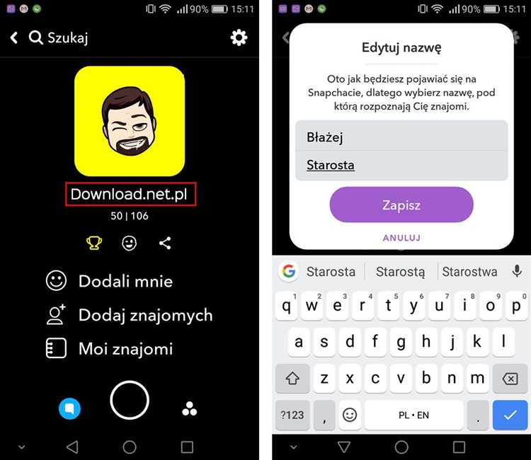 Какой пароль можно придумать в snapchat