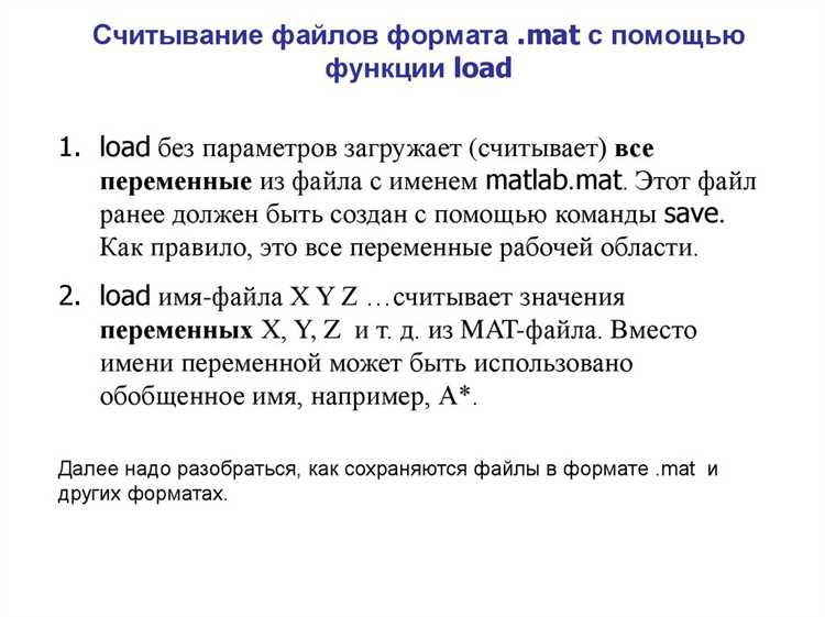 Что происходит, если не использовать точку с запятой в конце строки
