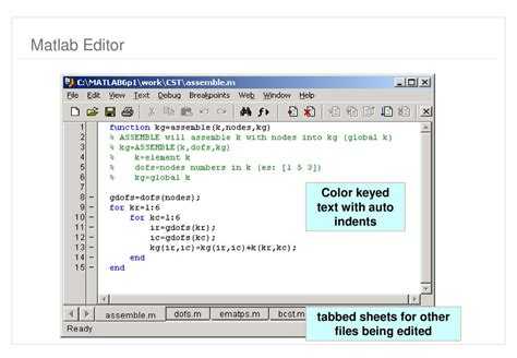 Какой символ в matlab блокирует вывод значений