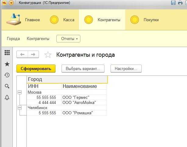 Работа с запросами: читаемость, вложенность, переиспользуемость