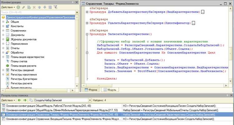 Комментарии в коде: что и как стоит пояснять