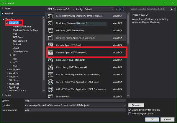 Какой visual studio выбрать для начинающих