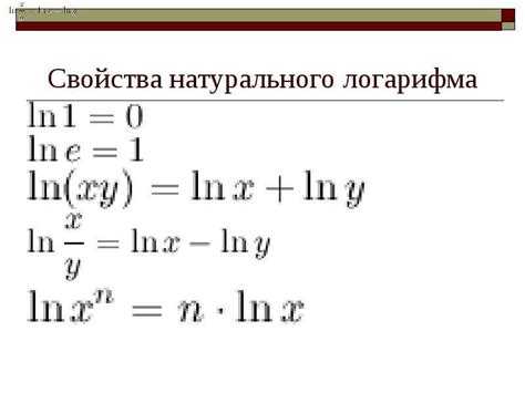 Использование функции log10 для вычислений