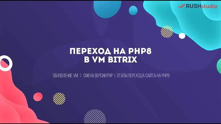 Совместимость популярных модулей и компонентов с версиями PHP