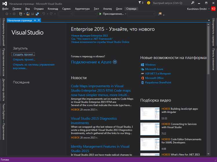 Какую visual studio выбрать
