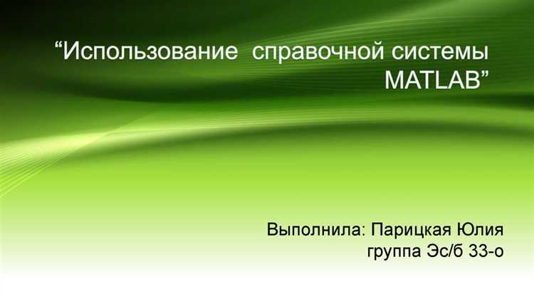 Реализация поддержки графики и визуализации в ранних версиях