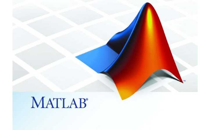 Влияние научных задач на архитектуру Matlab в 1980-х