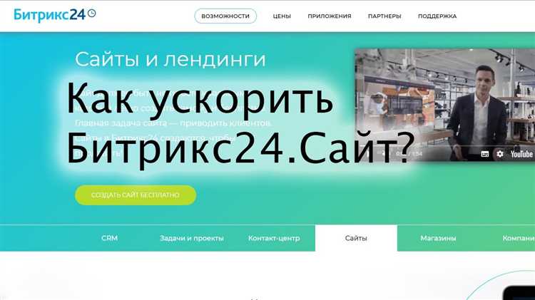 Роль веб-разработчика при создании сайта на Битрикс