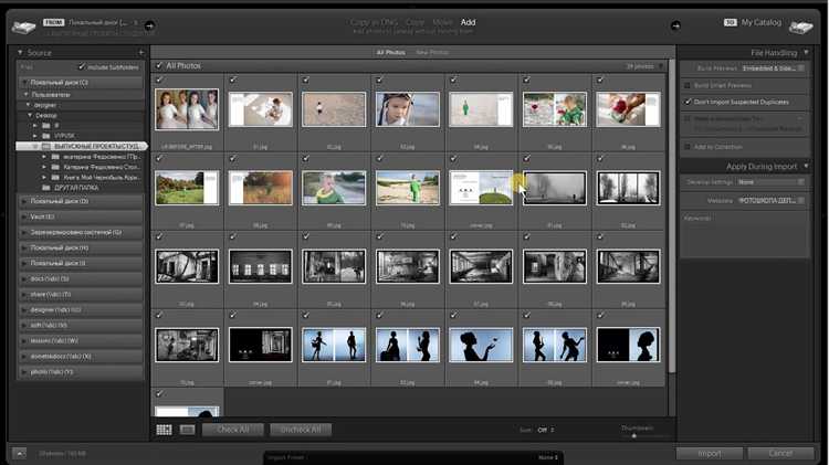 Типичные пути хранения каталогов Lightroom на macOS