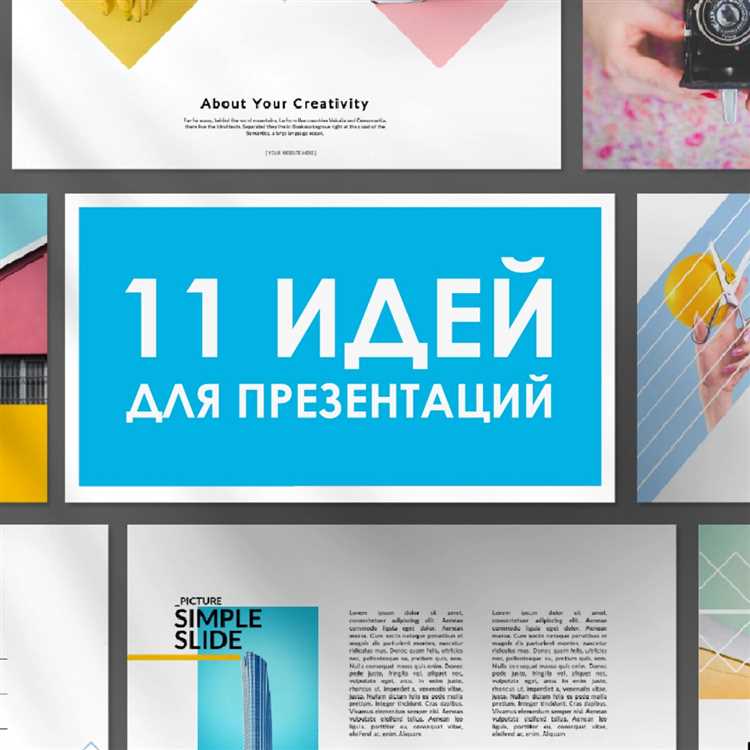 Как загрузить презентацию на Google Диск и настроить общий доступ