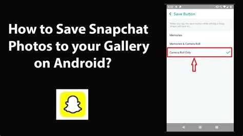 Как найти снимки Snapchat в памяти смартфона Android