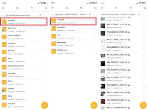 Где сохраняются фото и видео, полученные через Telegram