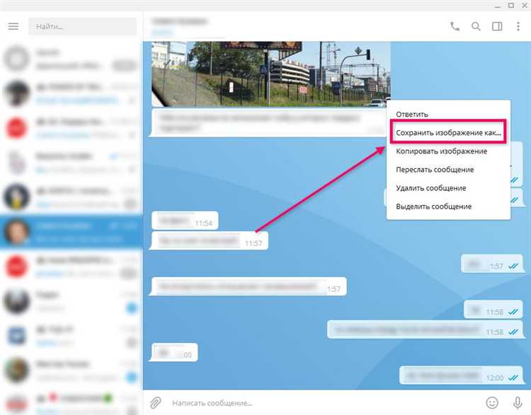 Как найти загруженные документы и архивы из Telegram