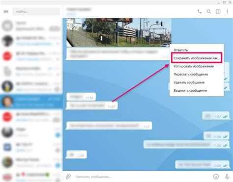 Где находится папка с файлами Telegram на Windows