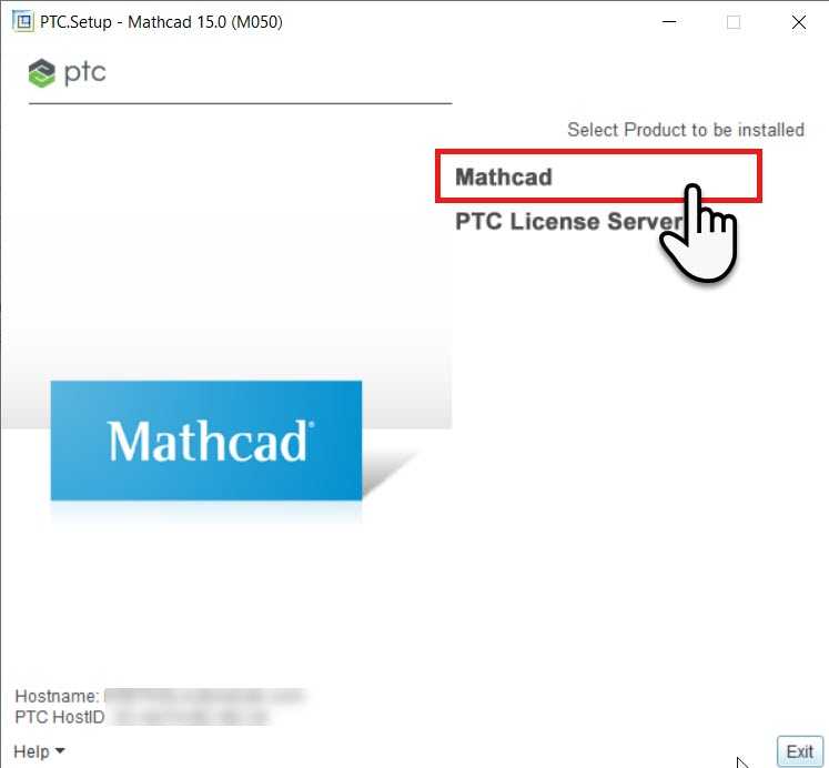 Подготовка лицензии и регистрационных данных
