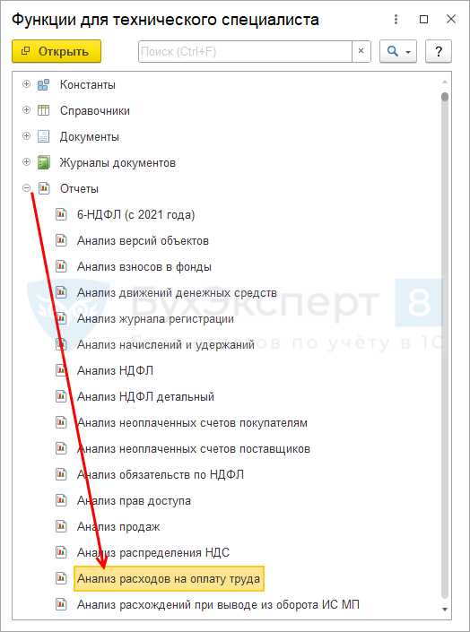 Как организовать код в командах формы и обработчиках событий