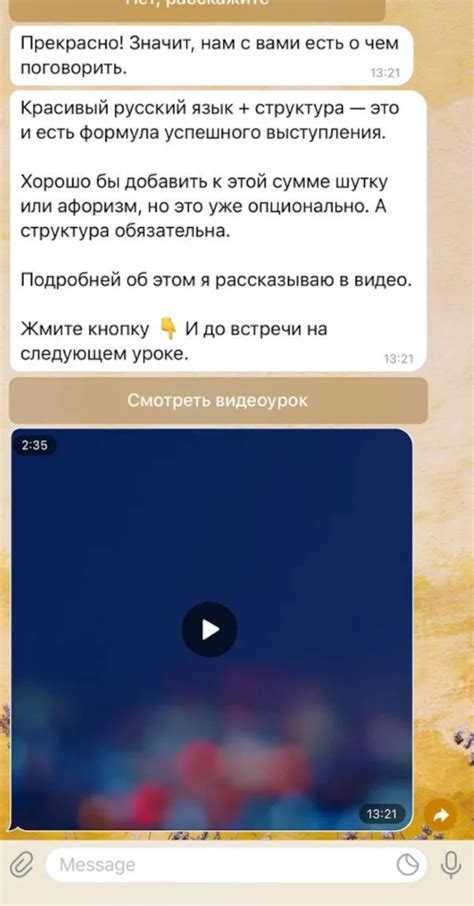 Как выбрать язык для бота в зависимости от типа задач: чат-бот, сервис-бот или игра