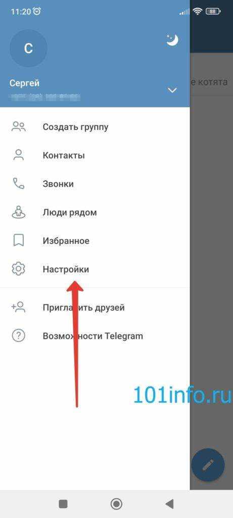 На чем написан telegram desktop