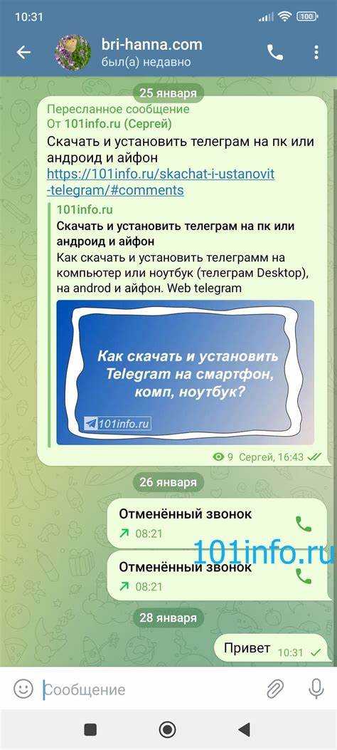 Как Telegram обеспечивает масштабируемость и высокую доступность