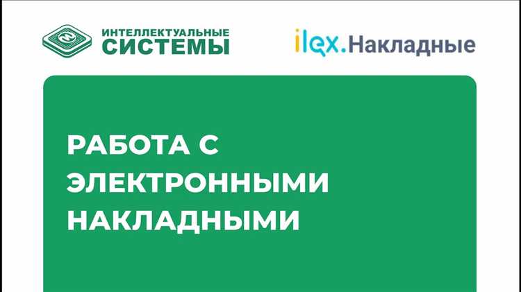 Сценарии интеграции с внешними системами через HTTP-сервисы 1С