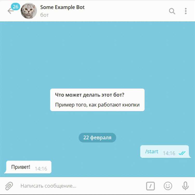 Интеграция Telegram API с C# и .NET для бизнес-приложений