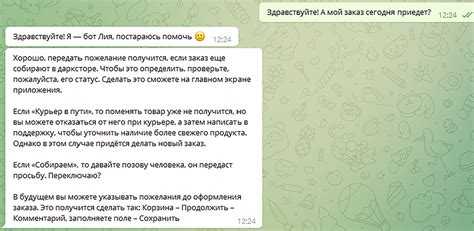 На чем пишутся боты для telegram На чем пишутся боты для telegram