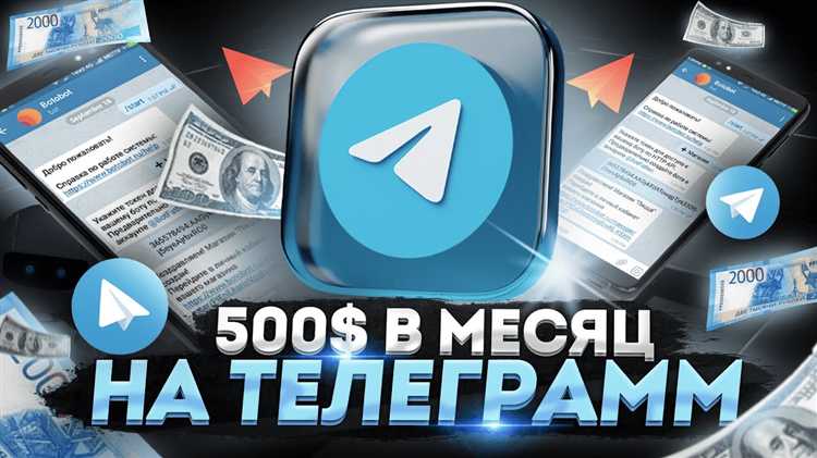 Модели партнерства и спонсорства в Telegram: как крупные бренды используют платформу