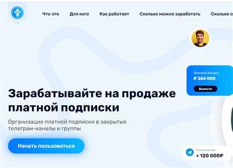 На чем зарабатывает telegram