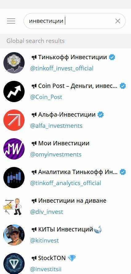 Как найти Telegram-каналы с проверенной информацией