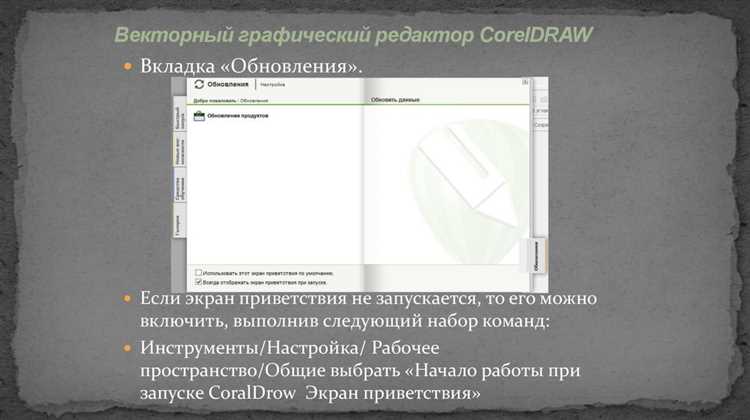 Настройка шрифтов и форматирование текста в разных классах