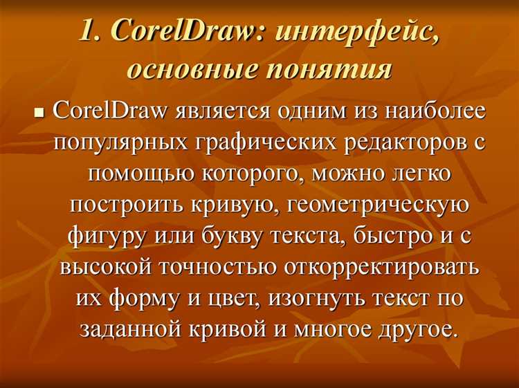 На какие классы делится текст в программе coreldraw