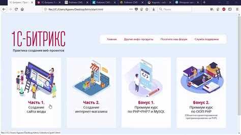 Инструменты аналитики и отчетности в Битрикс для руководителей
