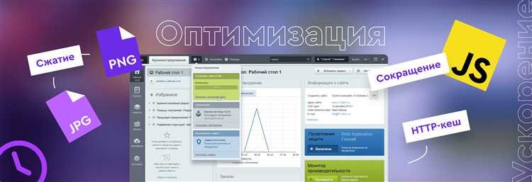 Особенности интеграции Битрикс с 1С и другими ERP-системами