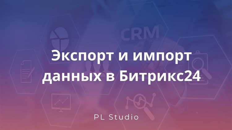 Ошибки формата данных при загрузке пользователей