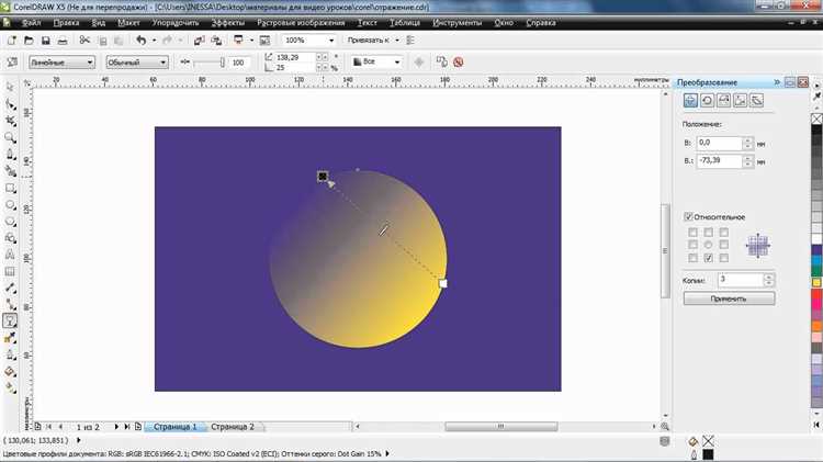 Почему coreldraw не сохраняет