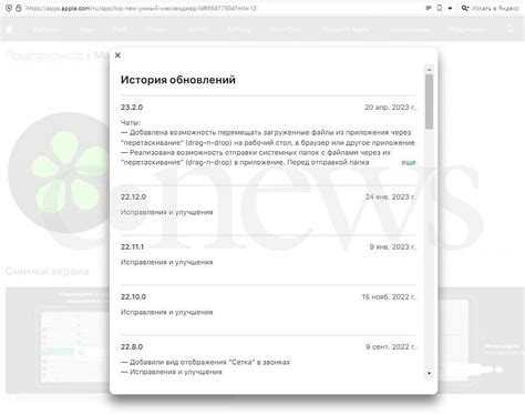 Почему icq потеряла популярность