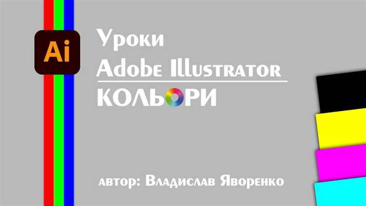 Как проверить цветовой режим файла EPS перед открытием