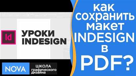 Что делать, если изображения выглядят размыто только при экспорте