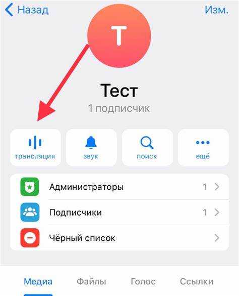 Нестабильное интернет-соединение и его влияние на качество связи