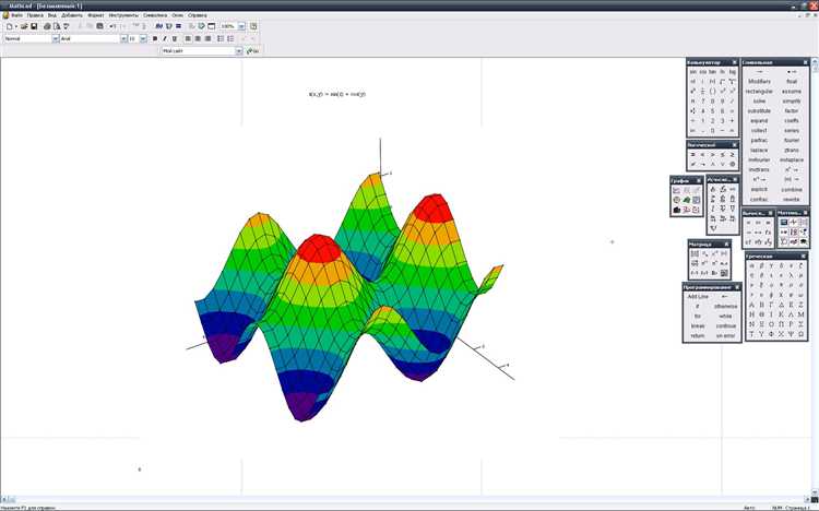 Влияние повреждённых или отсутствующих файлов установки Mathcad