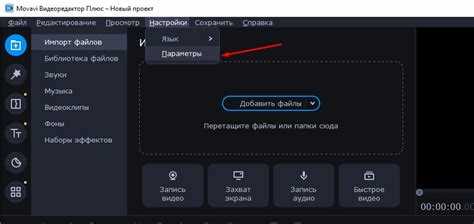 Влияние выбранного кодека на длительность сохранения файла