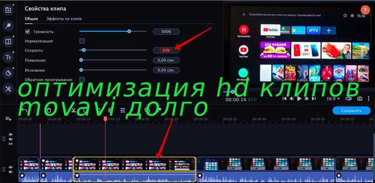 Почему слабый процессор замедляет экспорт в MP4