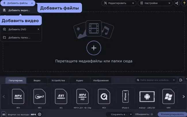 Что делать, если видео файл поврежден