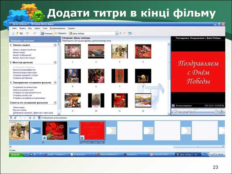 Почему не импортируются файлы в windows movie maker