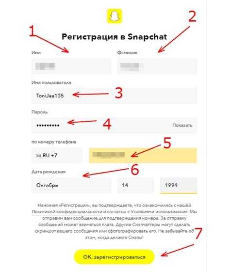 Блокировка аккаунта при попытке создать профиль