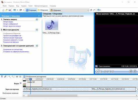 Как восстановить или переустановить Windows Movie Maker