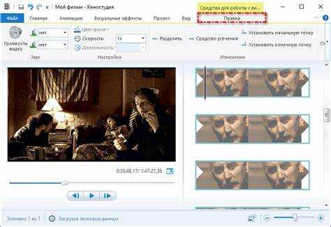 Почему не открывается windows movie maker